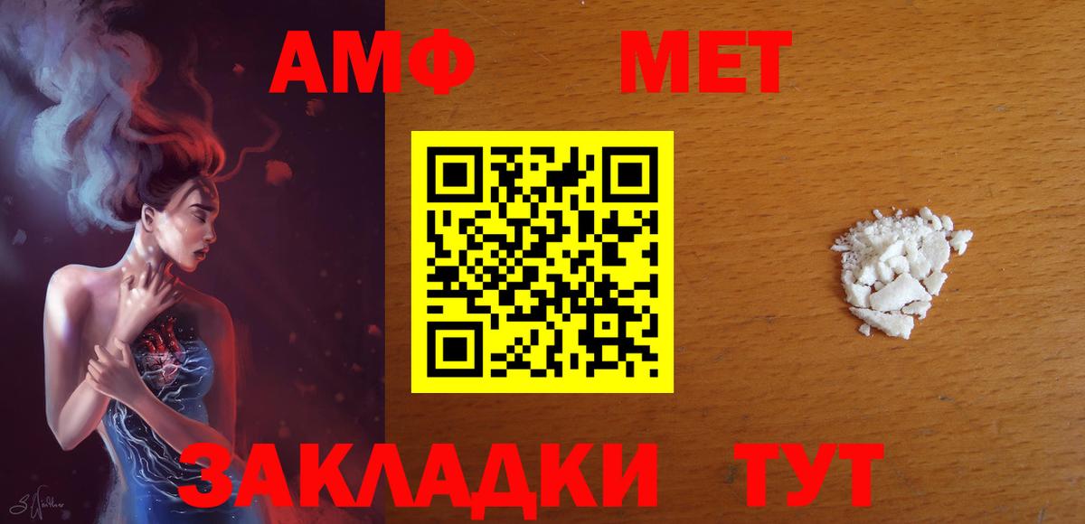 Нижний Тагил  Amphetamine 98%  Amphetamine  Вход с VPN 