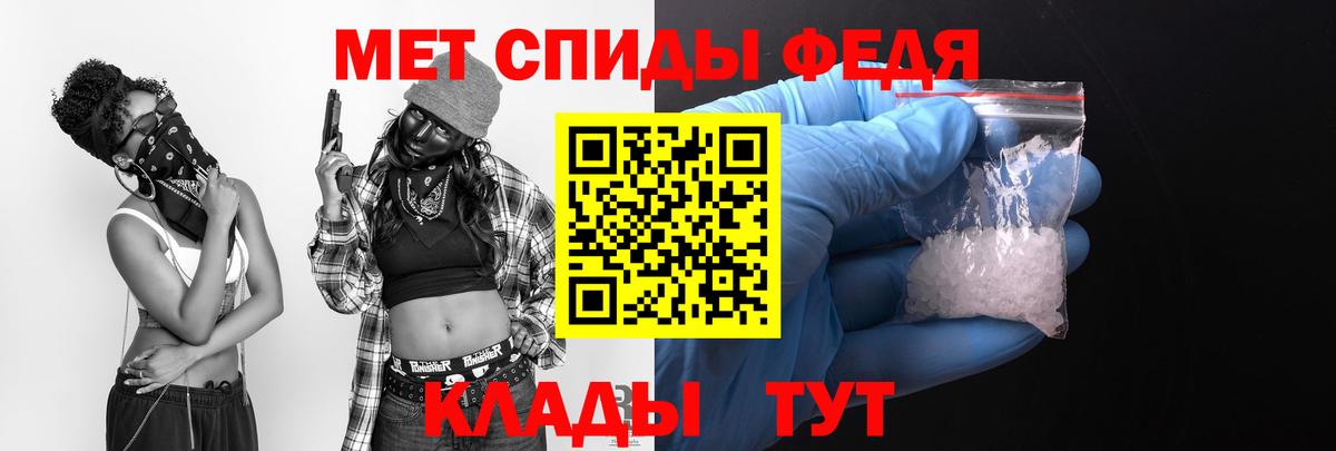 Амфетамин 98% Нижний Тагил