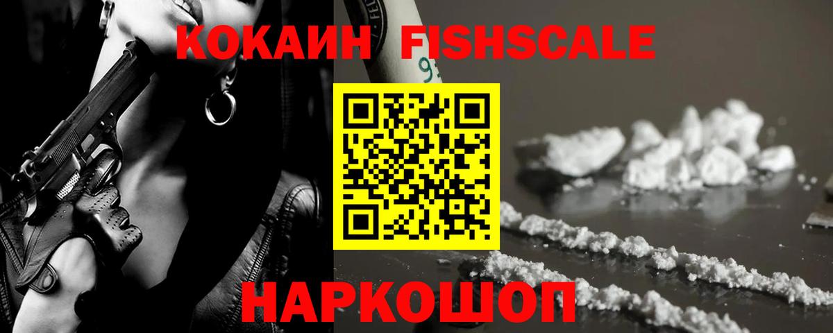 Кокаин 98%  COCAIN  Нижний Тагил  Вход с VPN 