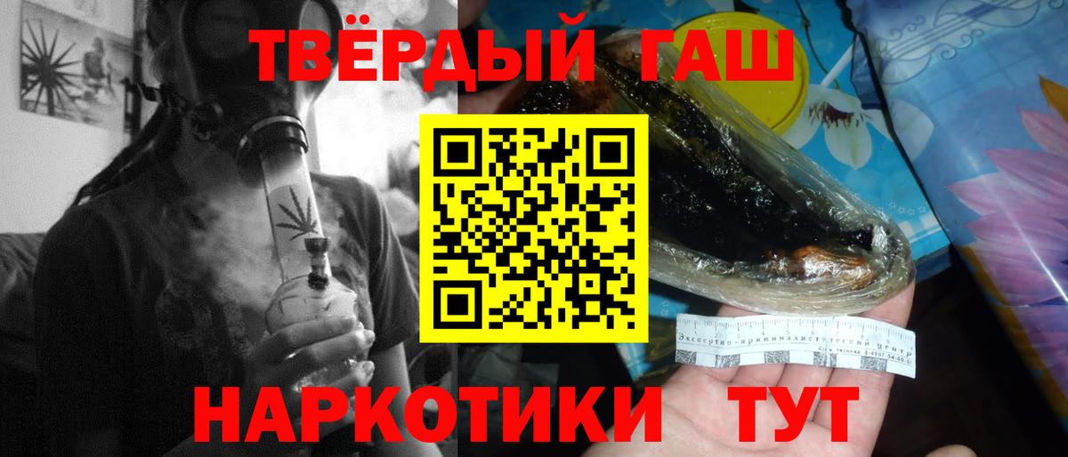ГАШИШ индика сатива  Вход с VPN  ГАШ 40% ТГК  Нижний Тагил 