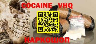 ешки Владикавказ