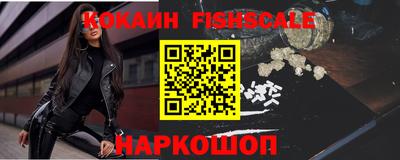 ешки Владикавказ