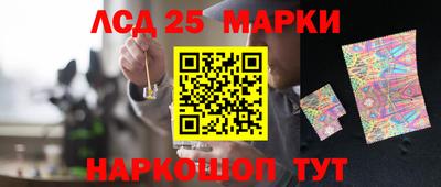 jwh Братск