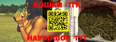 бутик Владимир