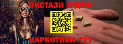 бутик Владимир