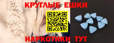 ешки Владикавказ