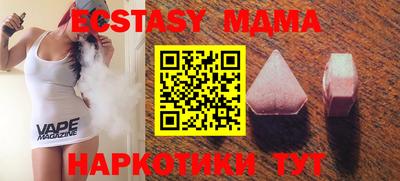 бутик Владимир