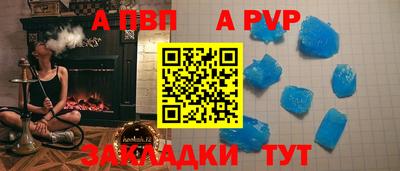 бутик Владимир