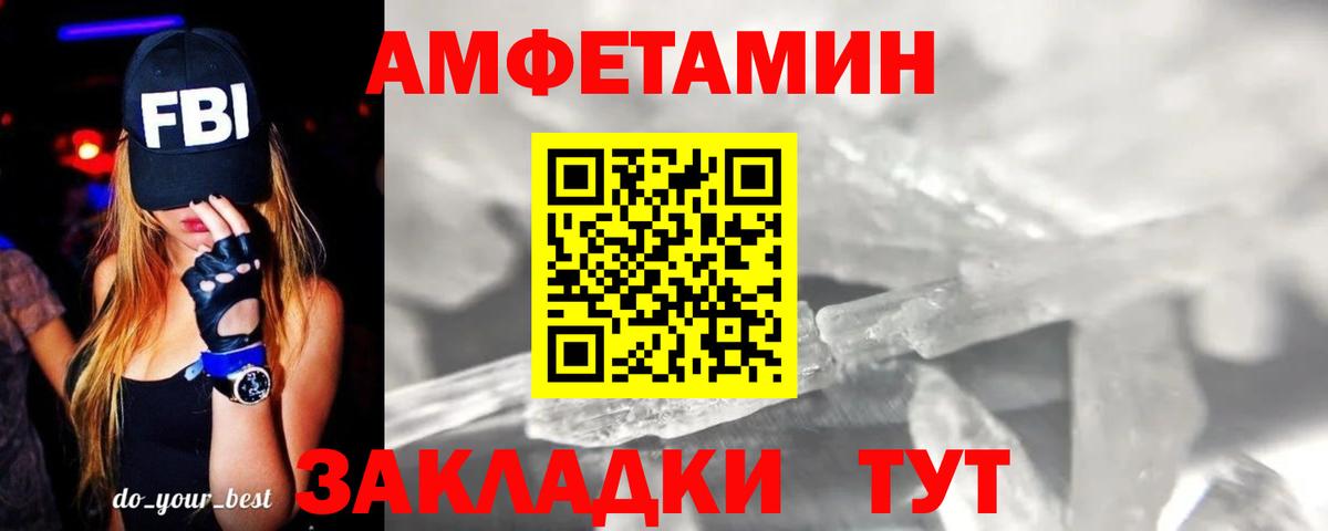 Первитин витя Нижний Тагил
