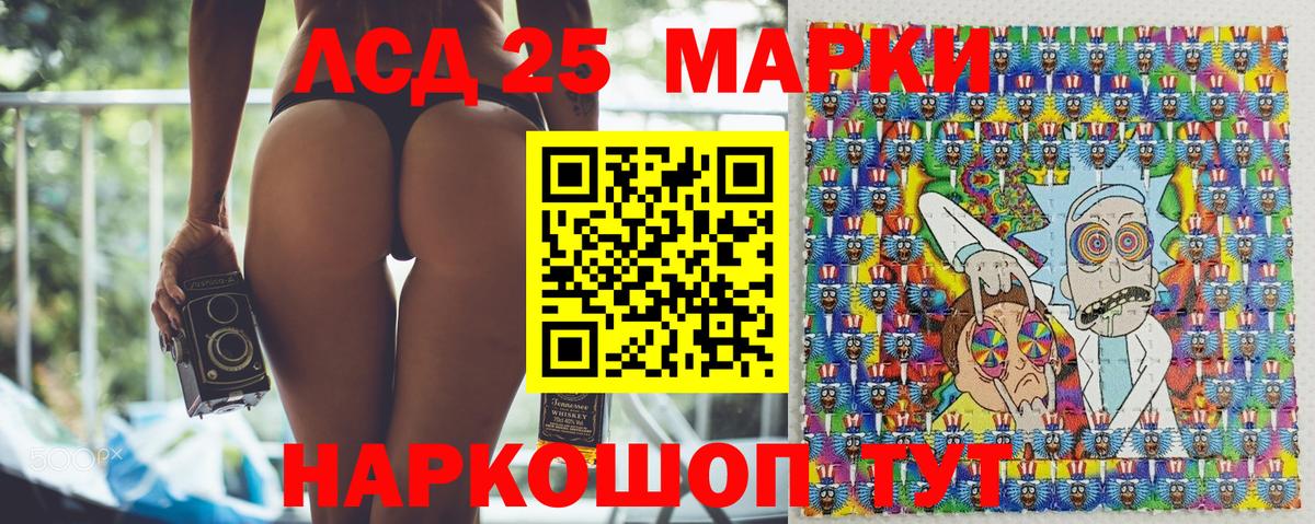 Марки 25I-NBOMe 1500мкг Нижний Тагил