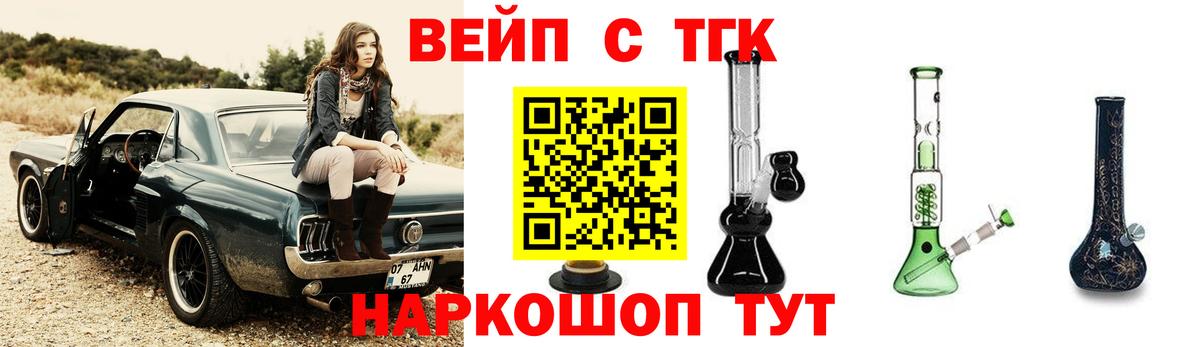 Нижний Тагил  цены наркотик  Вход с VPN  Дистиллят ТГК THC oil 