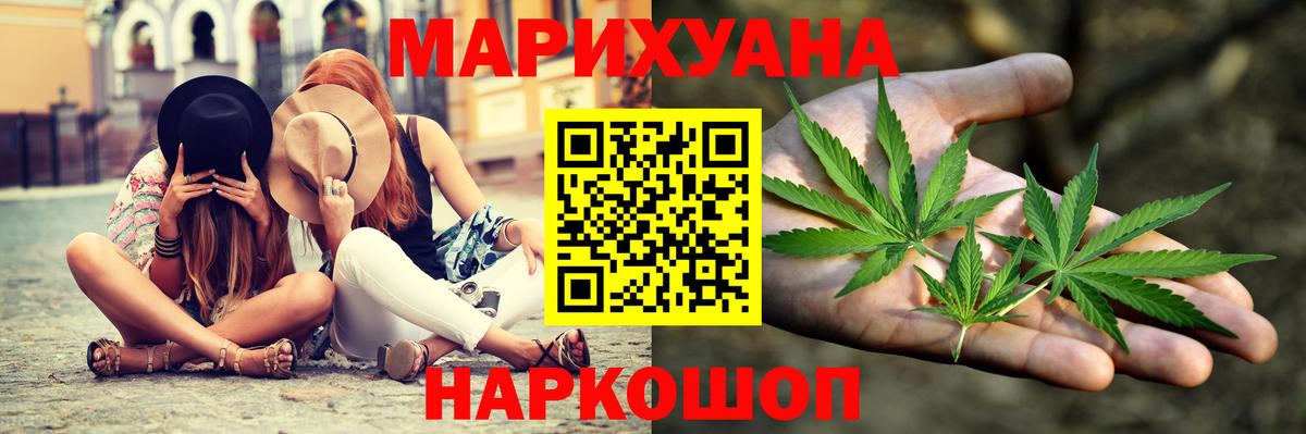 МАРИХУАНА гибрид  Канабис OG Kush  Вход с VPN  Конопля Ganja  Нижний Тагил  Бошки Шишки VHQ 