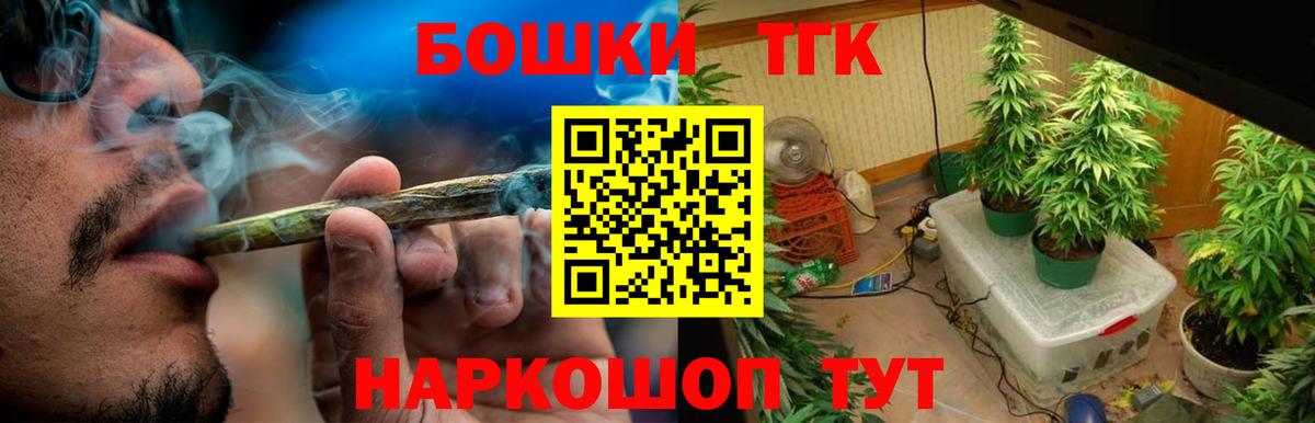 Бошки марихуана Bruce Banner Нижний Тагил